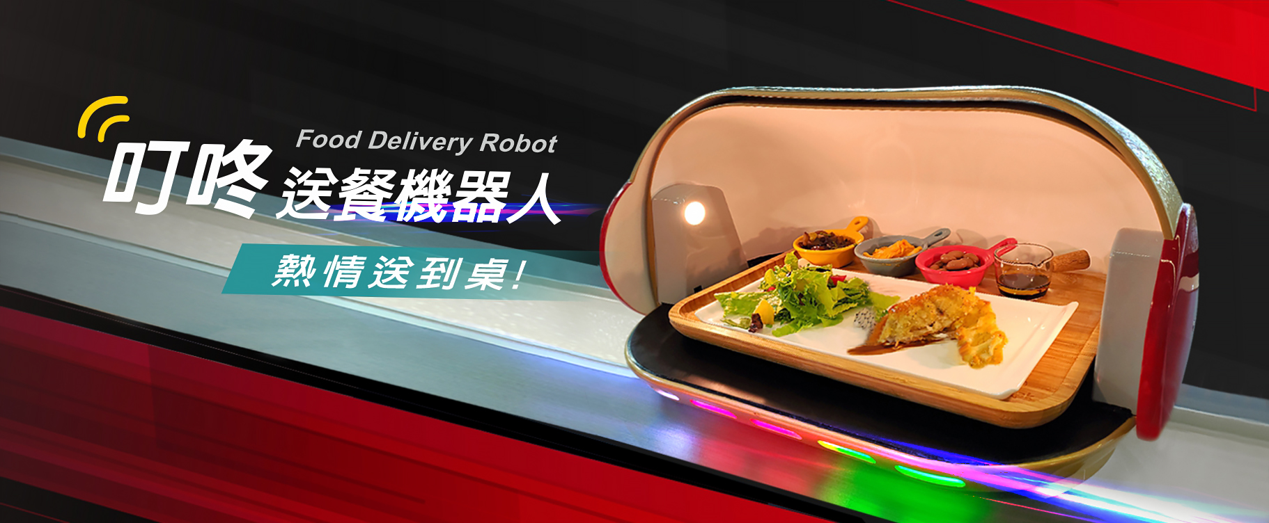 FOOD DELIVERY ROBOT